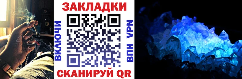 Купить наркотик Железногорск Бошки Шишки COCAIN ГАШ