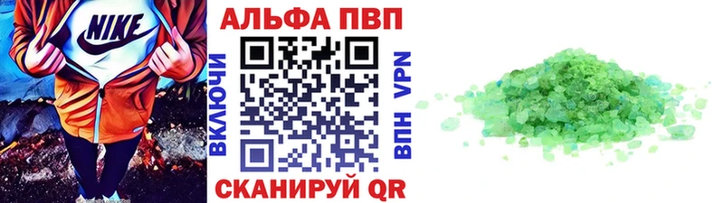 A-PVP СК  наркотики  Железногорск 
