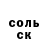Cocaine Колумбийский Evgenij Kuzin