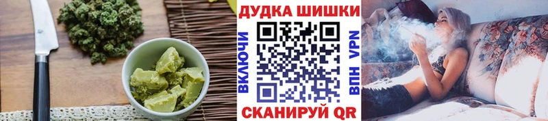 Еда ТГК конопля  Железногорск 