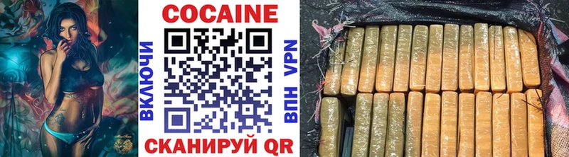 COCAIN 99% Железногорск