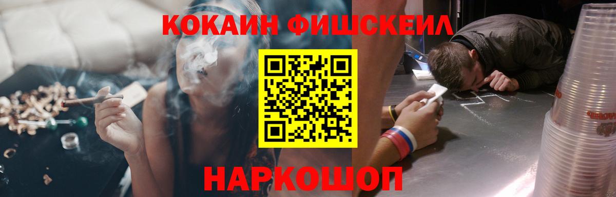 Cocaine Колумбийский  Вход с VPN  Железногорск  COCAIN Эквадор 