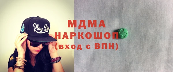 скорость Новокубанск