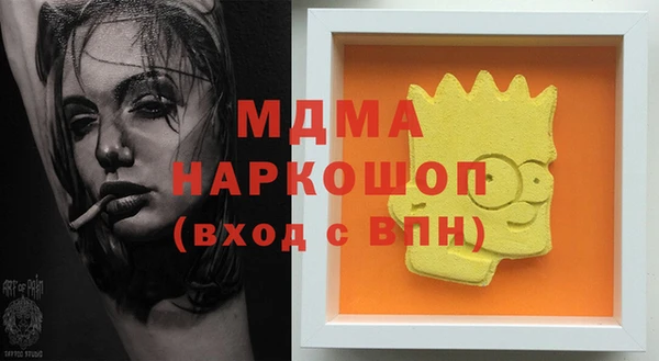 шишки Новозыбков