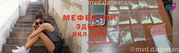скорость Новокубанск