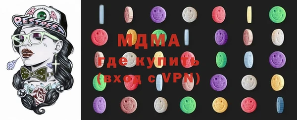 марихуана Новодвинск