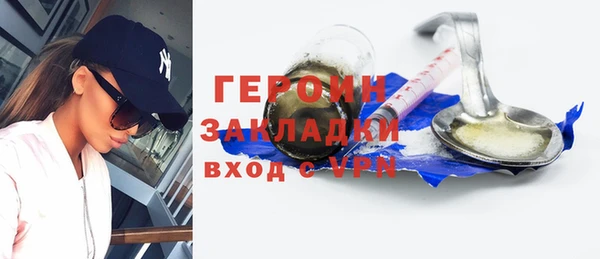 шишки Новозыбков