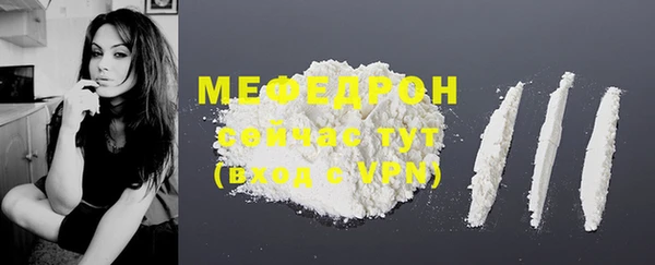 шишки Новозыбков