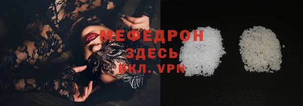 скорость Новокубанск