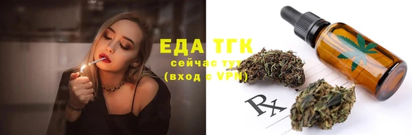 марихуана Новодвинск