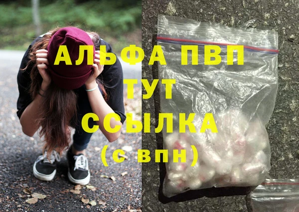 марихуана Новодвинск