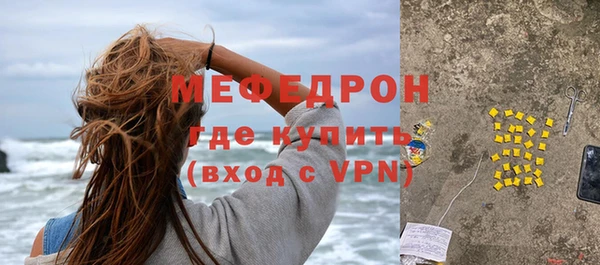 шишки Новозыбков