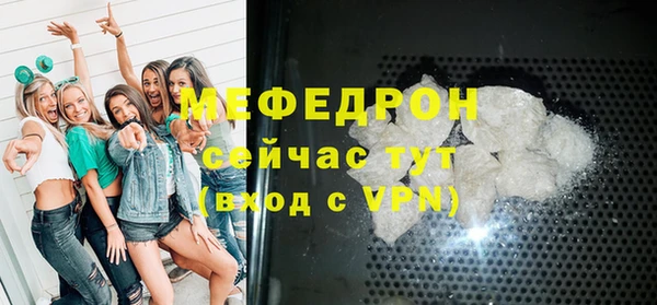 шишки Новозыбков