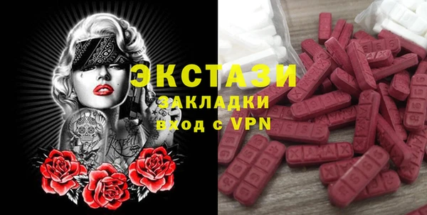марки lsd Бикин