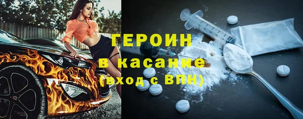 марихуана Новодвинск