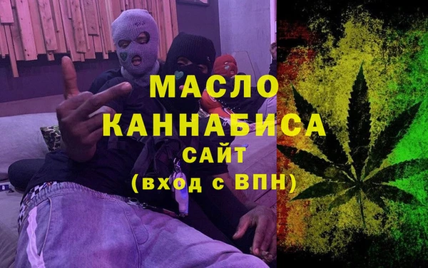 марихуана Новодвинск
