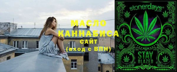марихуана Новодвинск