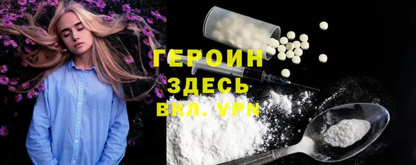 герыч Болохово