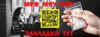 дистиллят марихуана Волжский