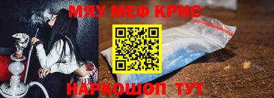 дистиллят марихуана Волжский