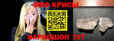 прущая мука Гусиноозёрск