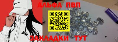 мефедрон Берёзовский