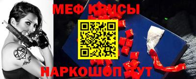 мефедрон Берёзовский