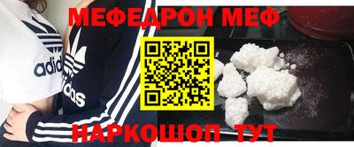 мяу мяу мука Беслан