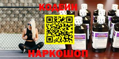 молекула духа Волжск