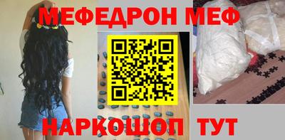 молекула духа Волжск
