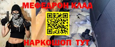 молекула духа Волжск