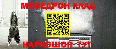 молекула духа Волжск