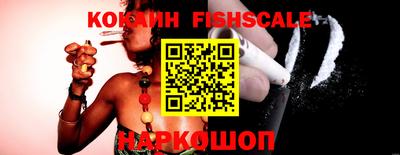 гидра Бийск