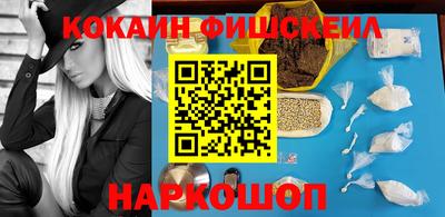 дистиллят марихуана Волжский