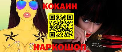 мяу мяу мука Беслан