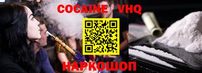 молекула духа Волжск