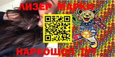 мефедрон Берёзовский