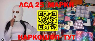 амф Волгодонск