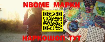 дистиллят марихуана Волжский