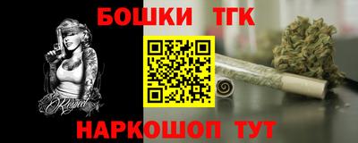молекула духа Волжск