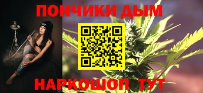 амф Волгодонск