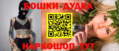 молекула духа Волжск