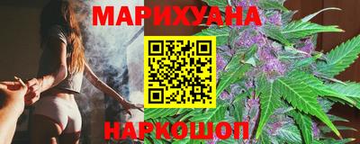 молекула духа Волжск