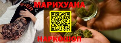дистиллят марихуана Волжский