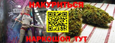 дистиллят марихуана Волжский