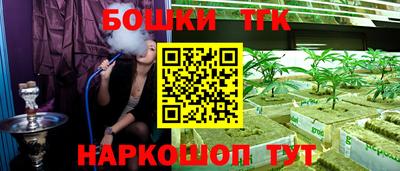 гидра Бийск