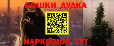 молекула духа Волжск