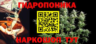 дистиллят марихуана Волжский