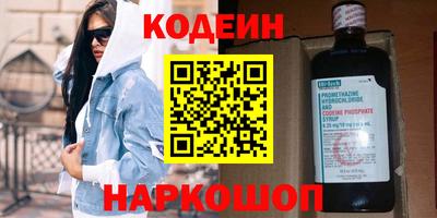 молекула духа Волжск