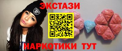 мяу мяу мука Беслан